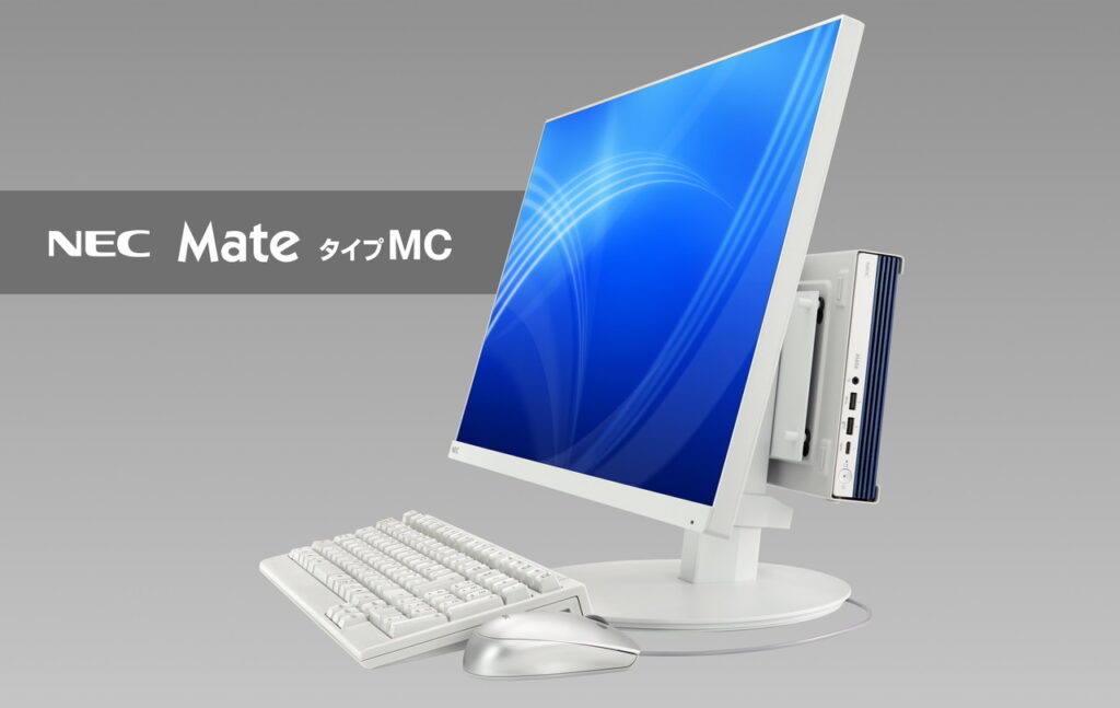 NEC、新型『Mate』シリーズを発表 ─ AI活用とメンテナンス効率化を実現